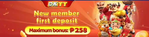 258 deposit bonus